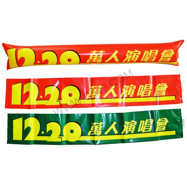 吹气棒